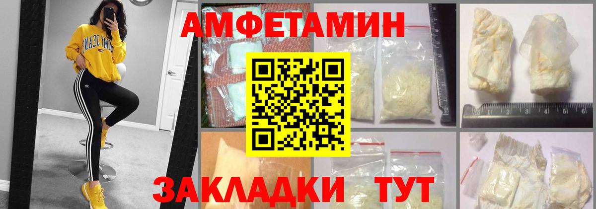 АМФ Premium Карачаевск