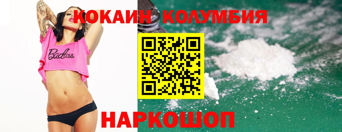 COCAIN 98%  COCAIN VHQ  Вход с VPN  Карачаевск 