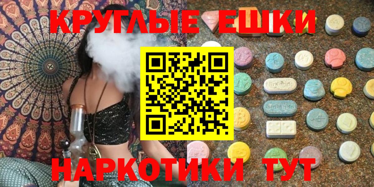 Экстази Punisher  купить наркотик  Карачаевск  Вход с VPN  ЭКСТАЗИ таблы 