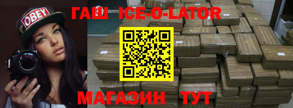 Гашиш Premium  Вход с VPN  ГАШ VHQ  ГАШ  Карачаевск 