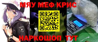 ALPHA PVP Краснокаменск