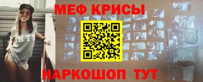 марки nbome Краснодар