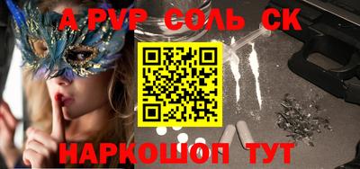марки nbome Краснодар
