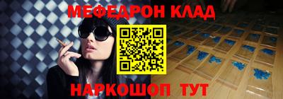гашиш Краснознаменск