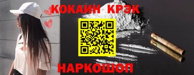 марки nbome Краснодар