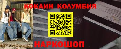 гашиш Краснознаменск