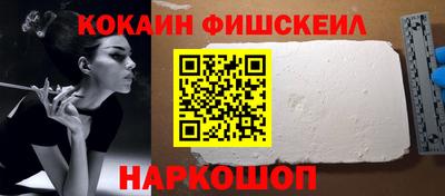 марки nbome Краснодар