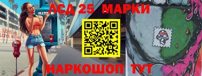марки nbome Краснодар