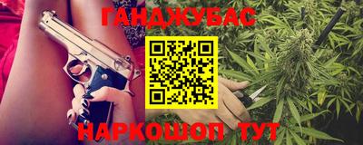 марки nbome Краснодар