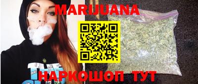 марки nbome Краснодар
