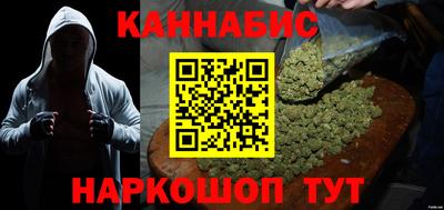 марки nbome Краснодар