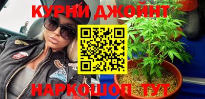 марки nbome Краснодар