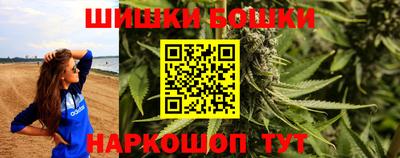 марки nbome Краснодар