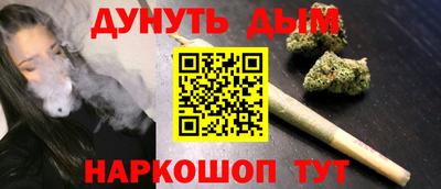 ALPHA PVP Краснокаменск