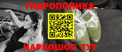 гашиш Краснознаменск
