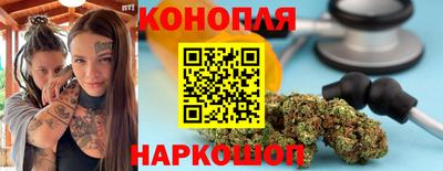 гашиш Краснознаменск