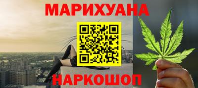 гашиш Краснознаменск