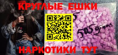 ALPHA PVP Краснокаменск