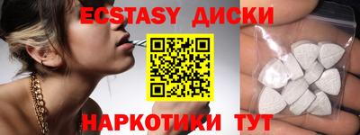 марки nbome Краснодар