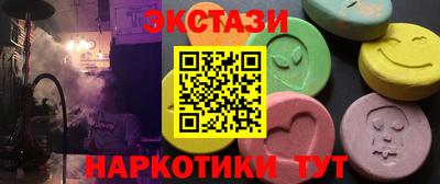 марки nbome Краснодар