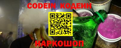 ALPHA PVP Краснокаменск