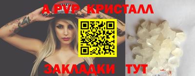 гашиш Краснознаменск