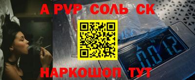марки nbome Краснодар