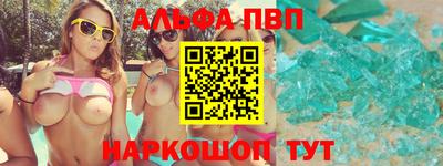 гашиш Краснознаменск