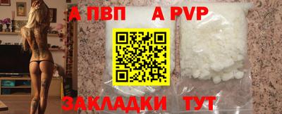 марки nbome Краснодар