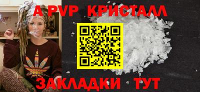 марки nbome Краснодар