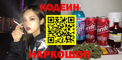 марки nbome Краснодар