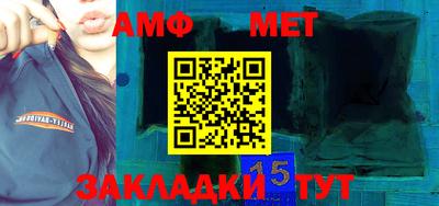 ALPHA PVP Краснокаменск