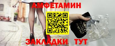 марки nbome Краснодар