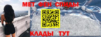 ALPHA PVP Краснокаменск