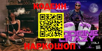 ALPHA PVP Краснокаменск