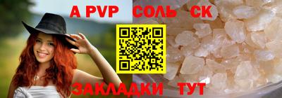 марки nbome Краснодар