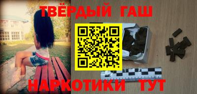 ALPHA PVP Краснокаменск