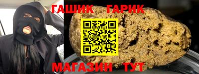 ALPHA PVP Краснокаменск