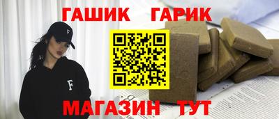 гашиш Краснознаменск