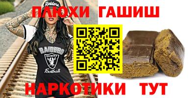ALPHA PVP Краснокаменск