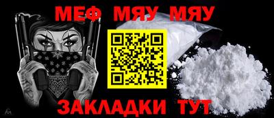марки nbome Краснодар