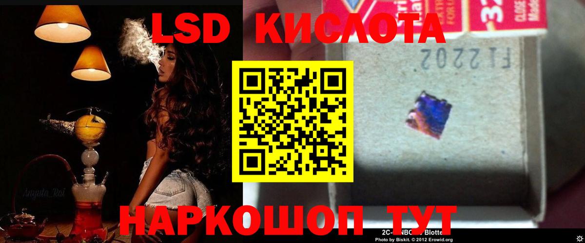 LSD-25 экстази ecstasy  LSD-25 экстази ecstasy  Вход с VPN  Карачаевск 