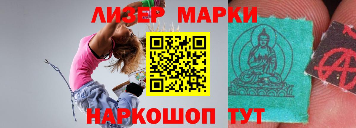 LSD-25 экстази кислота Карачаевск