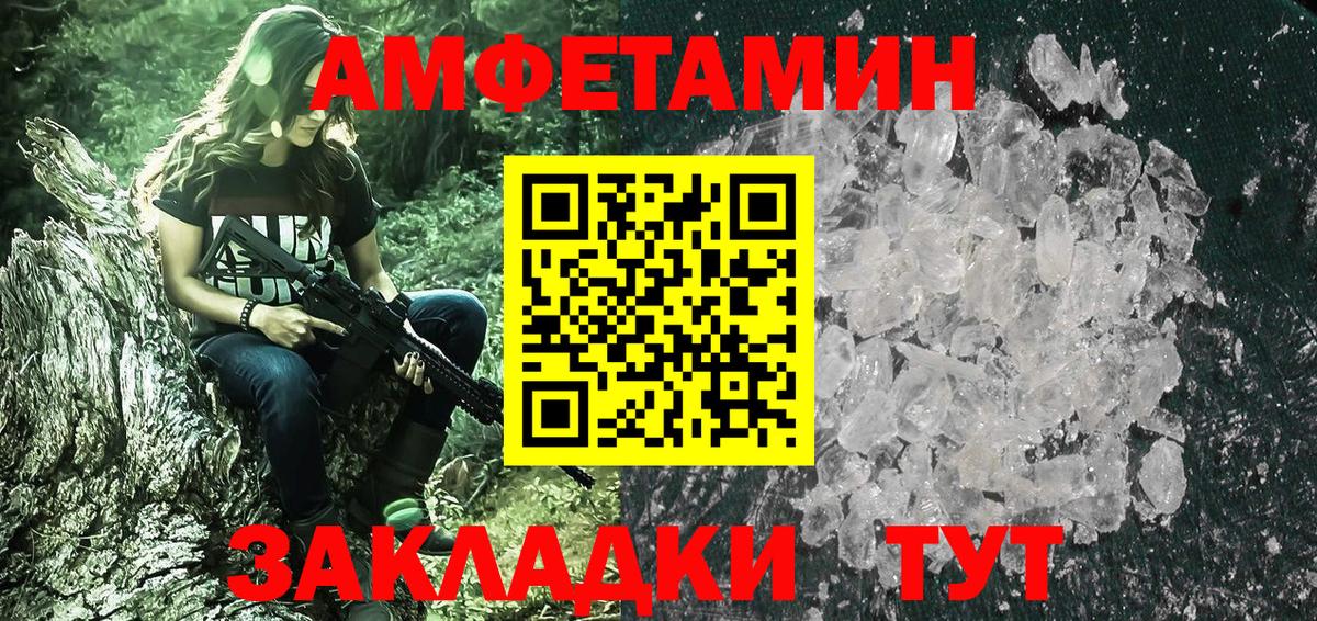 МЕТАМФЕТАМИН витя Карачаевск