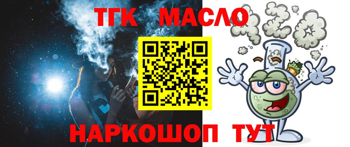 Карачаевск  Марихуана  Cocaine  ГАШ  Гашиш  Вход с VPN  Меф МЯУ МЯУ кристаллы 
