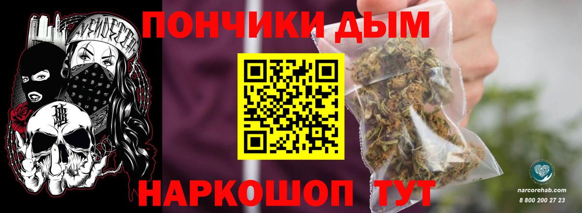 Марихуана индика  Бошки Шишки Amnesia  Карачаевск  Канабис Ganja  Вход с VPN  Бошки Шишки гибрид 